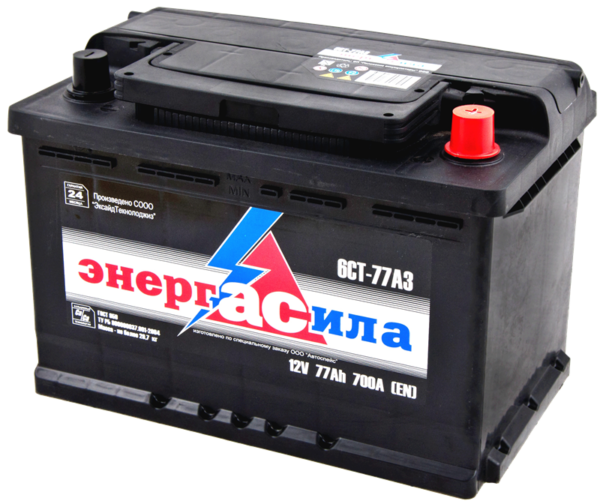 Battery 2